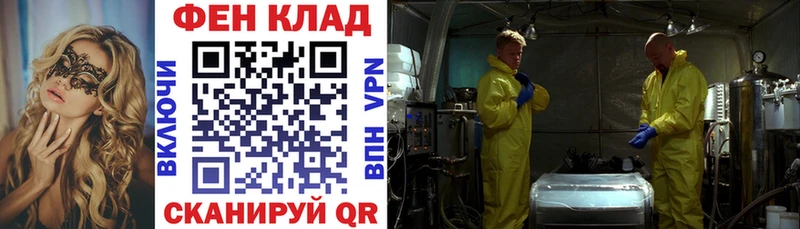 АМФЕТАМИН Розовый  это клад  Краснодар  где продают наркотики 