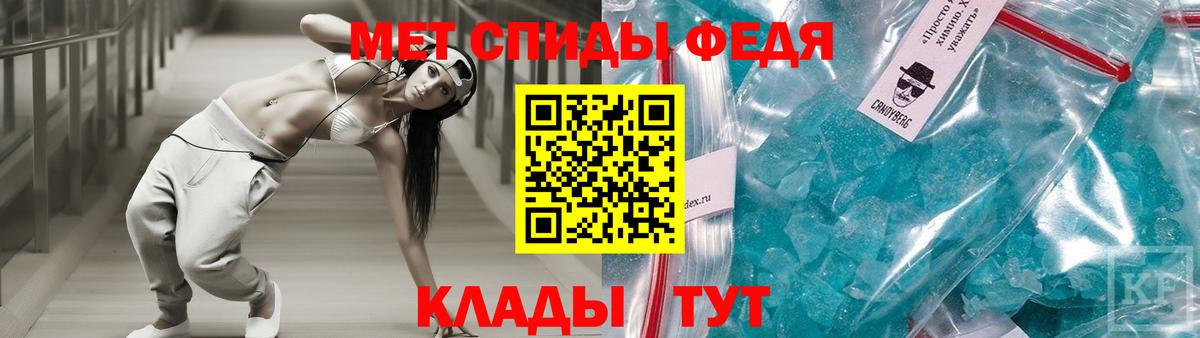 АМФЕТАМИН 98% Россия