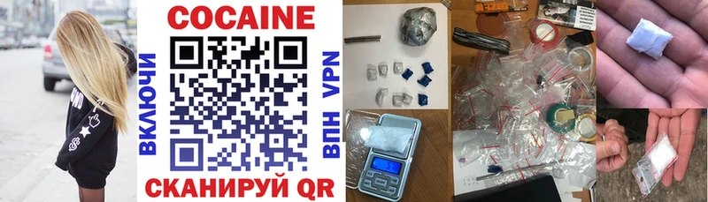 Кокаин FishScale  это наркотические препараты  Краснодар 