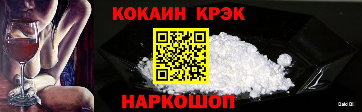 COCAIN Боливия Россия