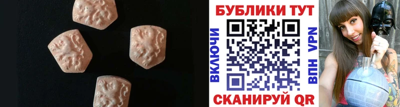 ЭКСТАЗИ DUBAI  где продают наркотики  Краснодар 