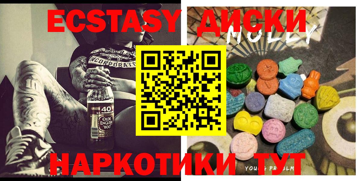 Ecstasy Punisher  Вход с VPN  Ecstasy ешки  Россия 