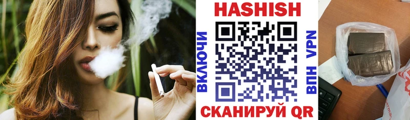 MEGA сайт  Краснодар  ГАШИШ гашик  как найти наркотики 