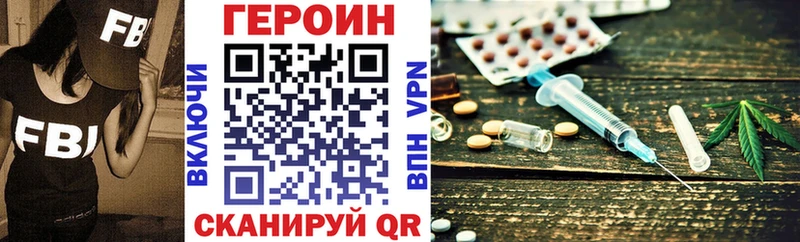Героин афганец  это формула  Краснодар  наркошоп 
