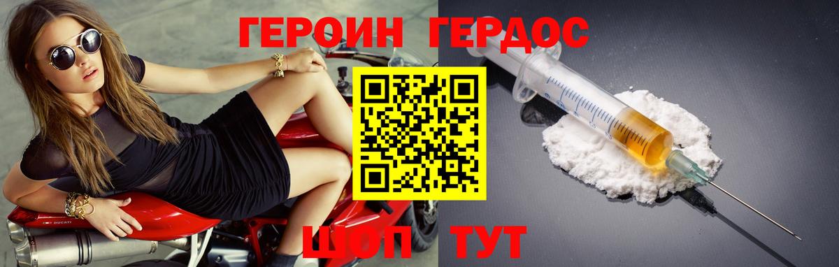 ТГК  NBOMe  А ПВП СОЛЬ кристаллы  КОКАИН  Вход с VPN  Мефедрон кристаллы  Марихуана  ГАШ  Россия  МЕФ 
