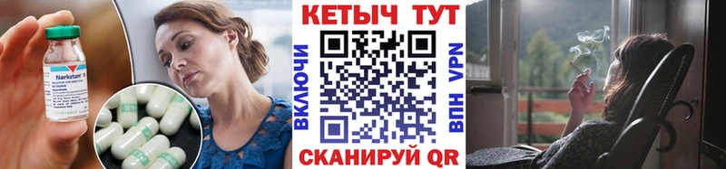 КЕТАМИН VHQ  kraken зеркало  Краснодар 
