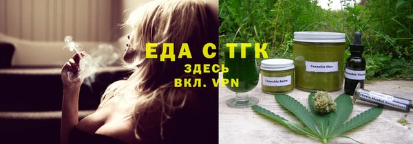 мефедрон Дмитровск