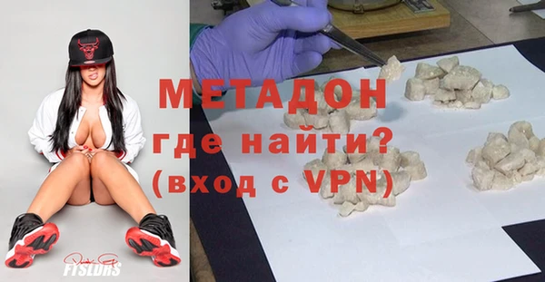mdpv Дмитров