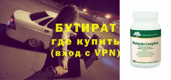 мефедрон Дмитровск