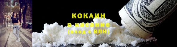 мефедрон Дмитровск
