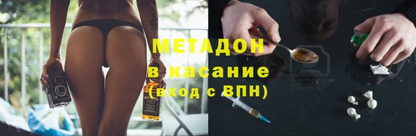 mdpv Дмитров