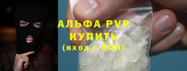 мефедрон Дмитровск