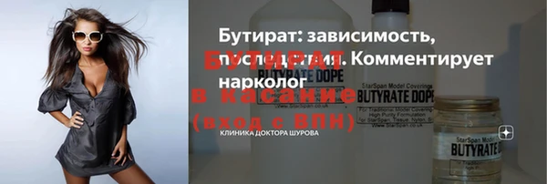 мефедрон Дмитровск