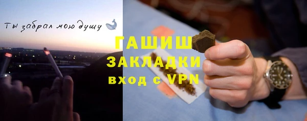 мефедрон Дмитровск