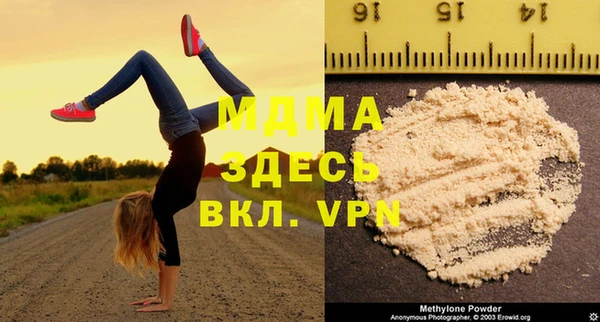 mdpv Дмитров