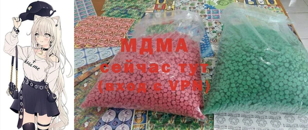 каннабис Дмитриев