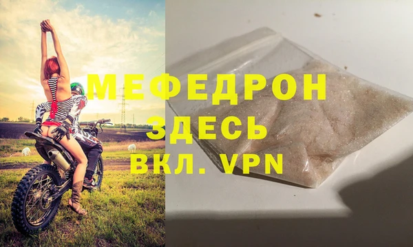 мефедрон Дмитровск