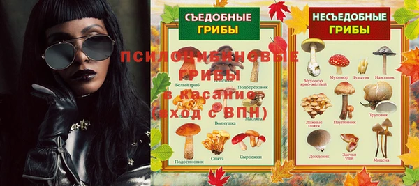 мефедрон Дмитровск