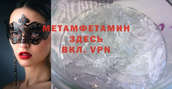 mdpv Дмитров