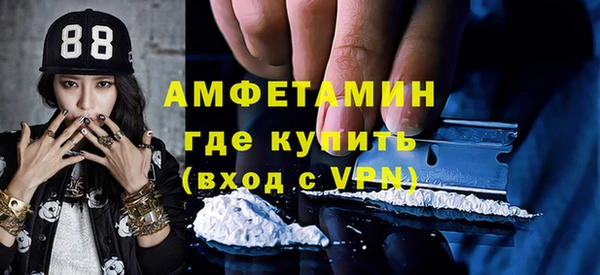соль курить ск Пенза