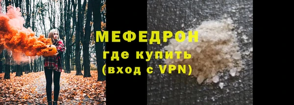 бошки Балашиха