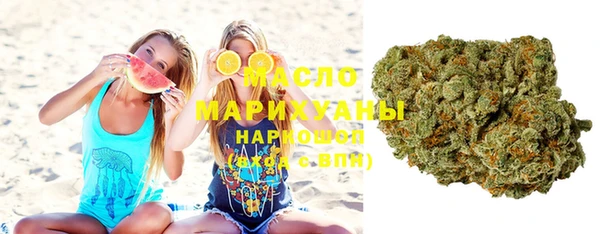 мефедрон Дмитровск