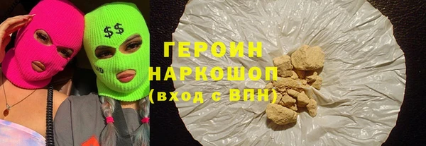 мефедрон Дмитровск
