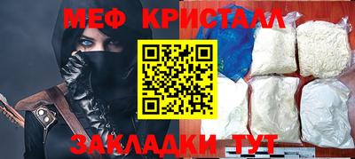синтетический гашиш Малоярославец