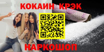 гашиш Мариинск