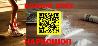 синтетический гашиш Малоярославец