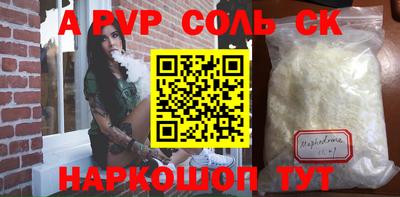 синтетический гашиш Малоярославец