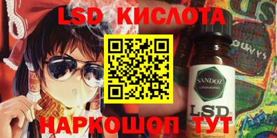 гашиш Мариинск