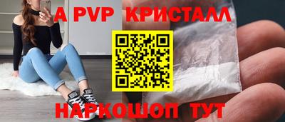 гашиш Мариинск