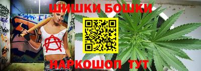 синтетический гашиш Малоярославец