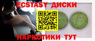 гашиш Мариинск