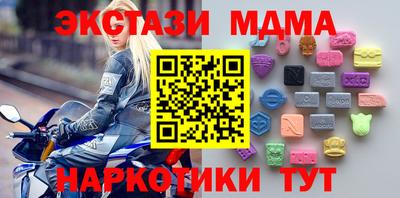гашиш Мариинск