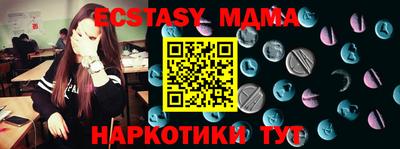 синтетический гашиш Малоярославец