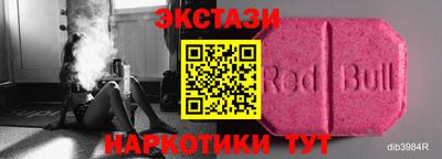 синтетический гашиш Малоярославец