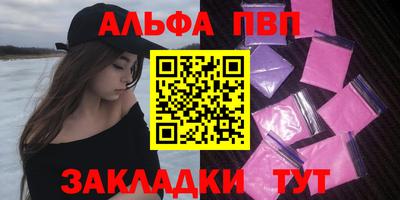 синтетический гашиш Малоярославец