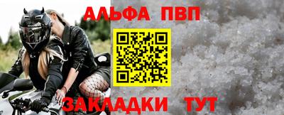 сатива Малгобек