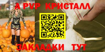 сатива Малгобек