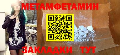 синтетический гашиш Малоярославец