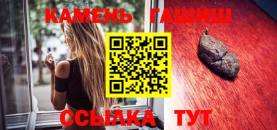 синтетический гашиш Малоярославец