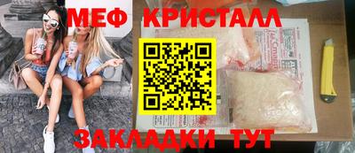 сатива Малгобек