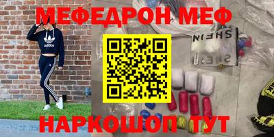 синтетический гашиш Малоярославец