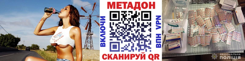 МЕТАДОН мёд Краснодар