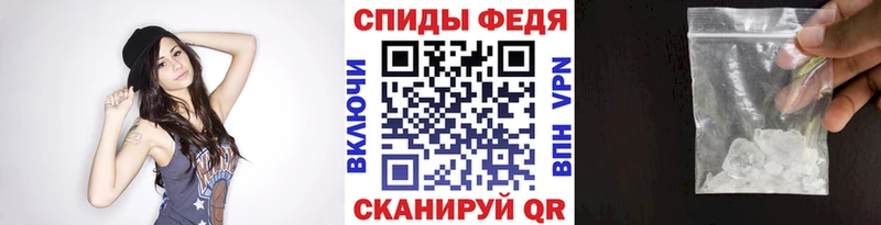 Метамфетамин витя Краснодар