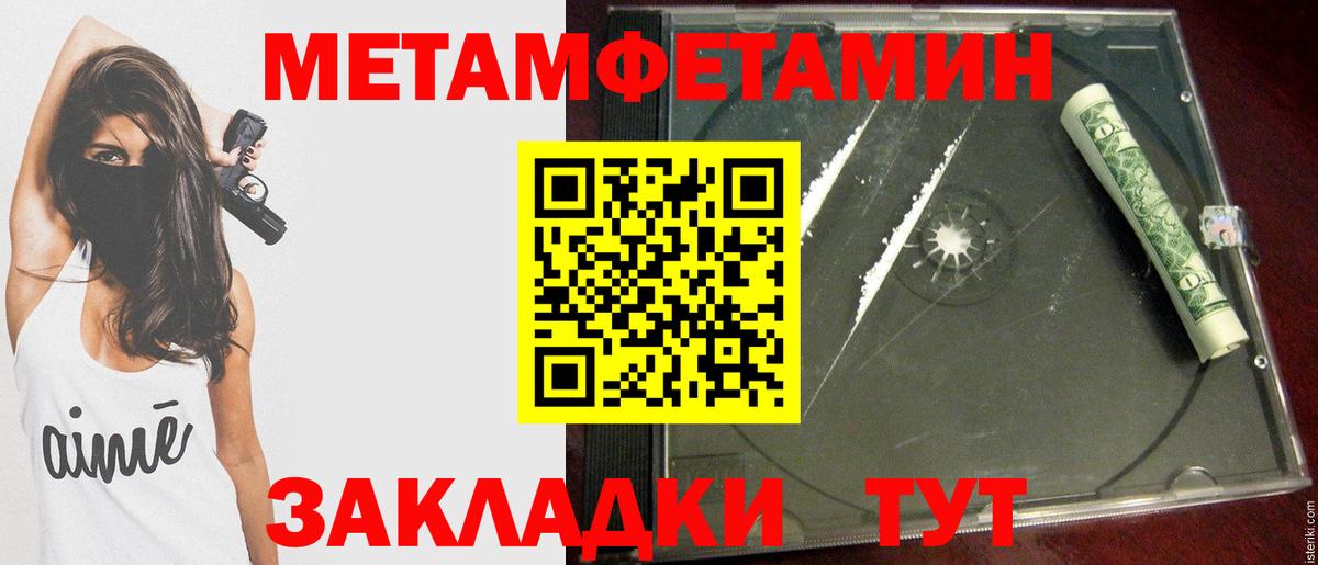Метамфетамин винт  Вход с VPN  Россия  Метамфетамин винт 