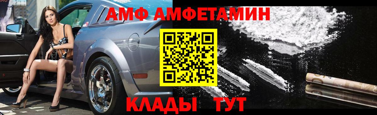 Первитин Methamphetamine Россия