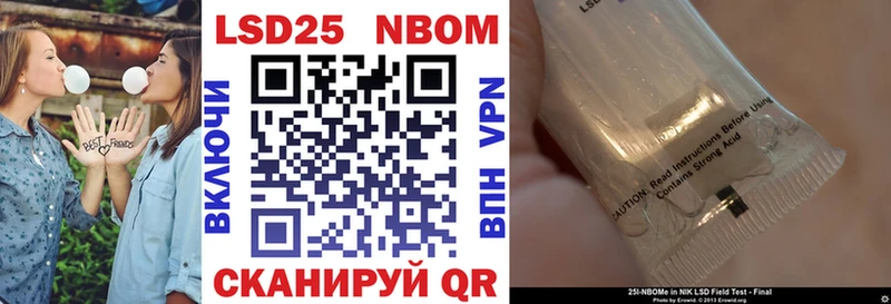 Марки NBOMe 1,5мг  Краснодар 